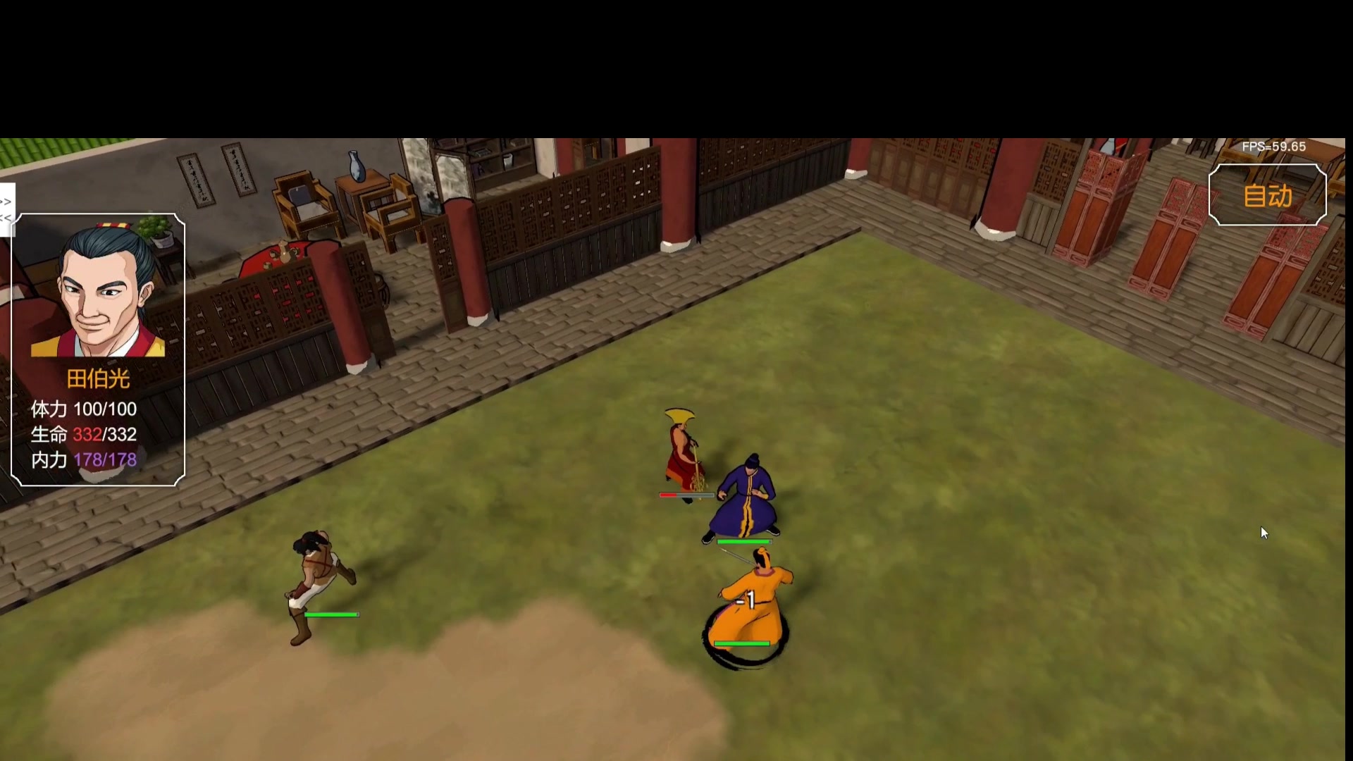 金庸群侠传3d重置版-番僧刷野球拳