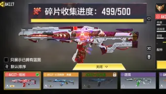 没欧全勤情况下拿下神话117     祝大家早日摆脱苦海