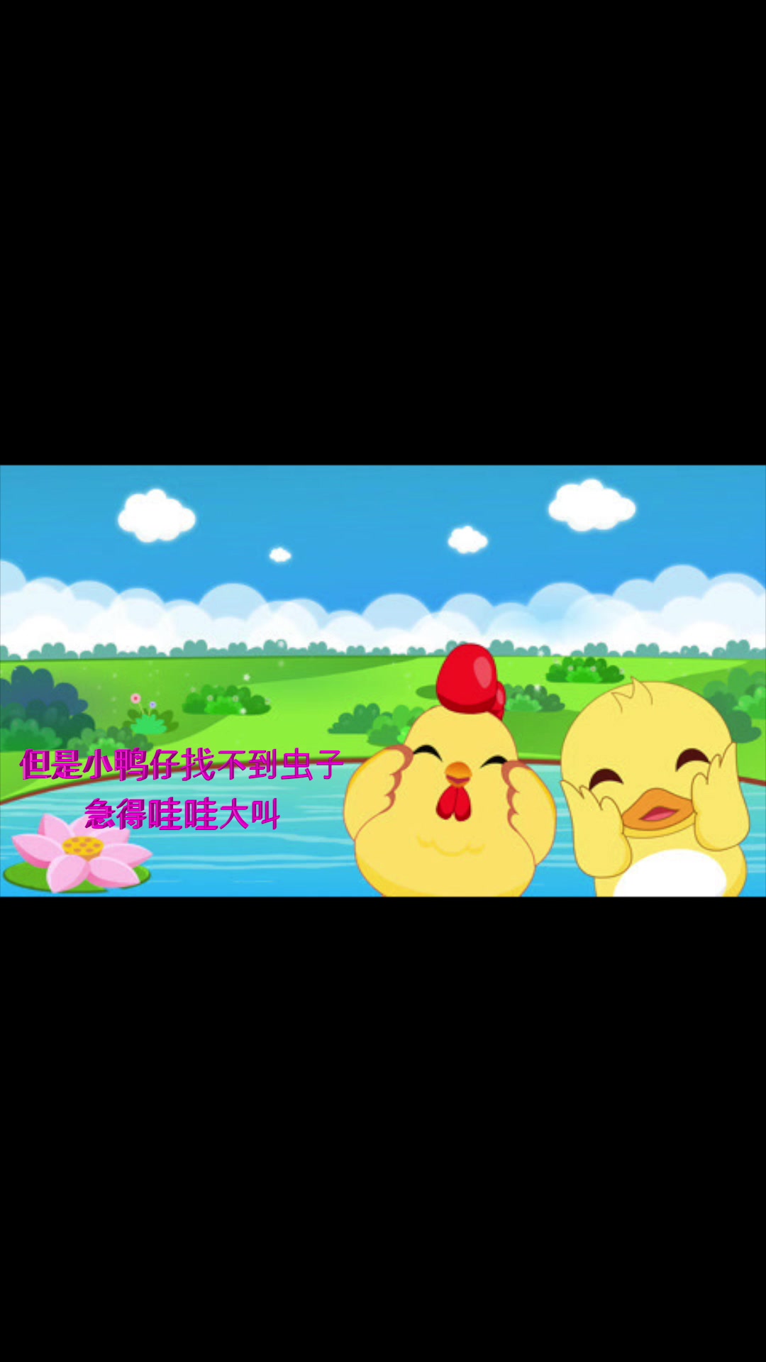 #粤语讲“古仔”(故事)——小鸡与鸭仔的故事哔哩哔哩bilibili