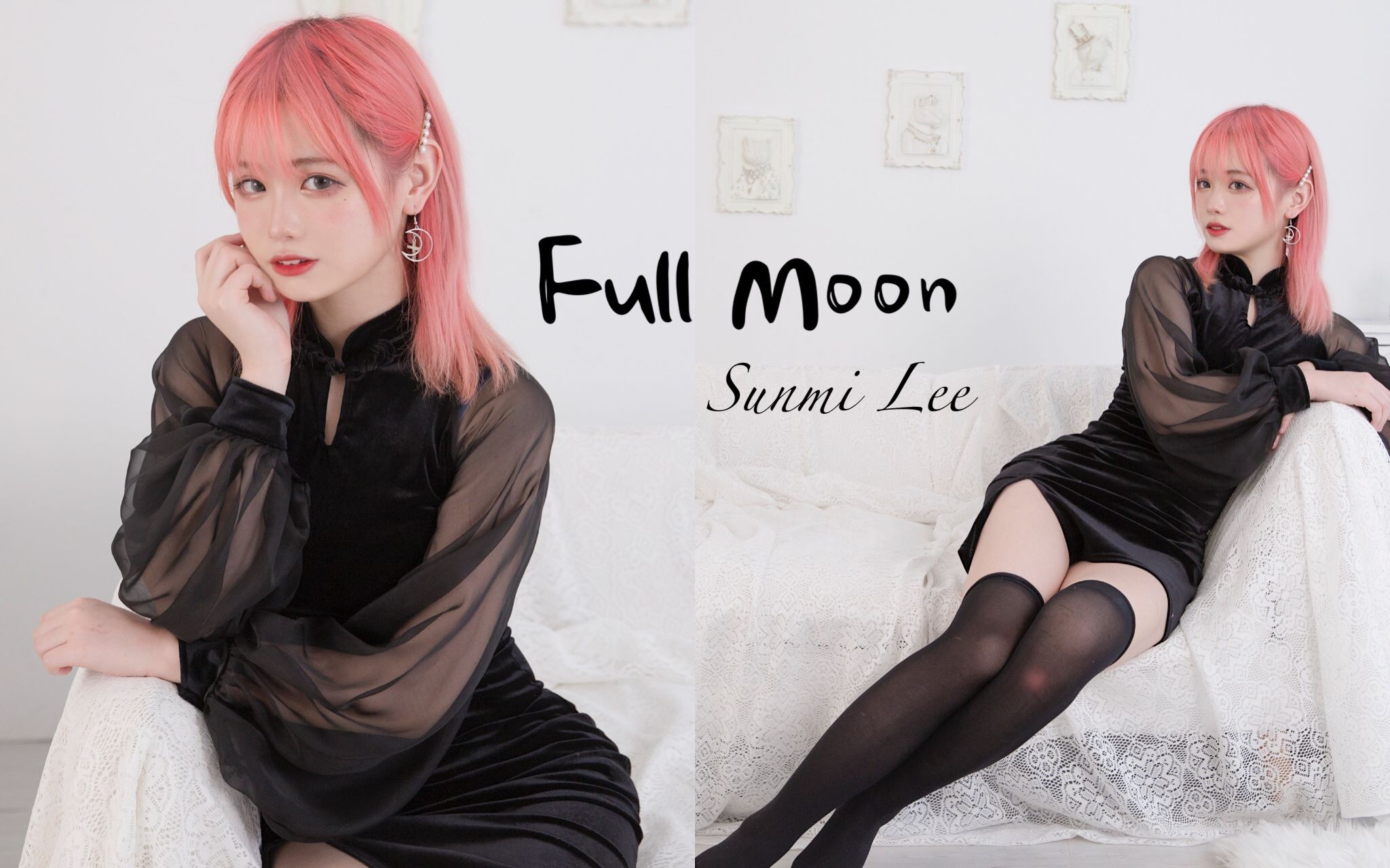 [图]【獭獭】宣美-Full Moon 满月（裸足大肥腿在满月之际来等你qwq）