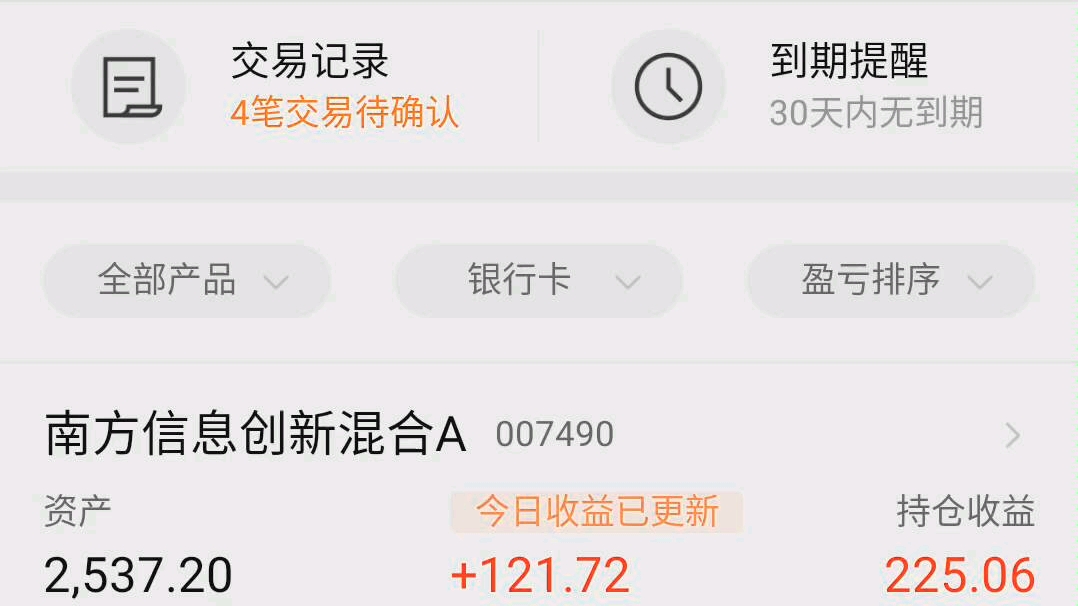 资产在30万附近反复横跳,这今年的行情一上一下真刺激哔哩哔哩bilibili