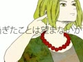 【KK】DONUT HOLE