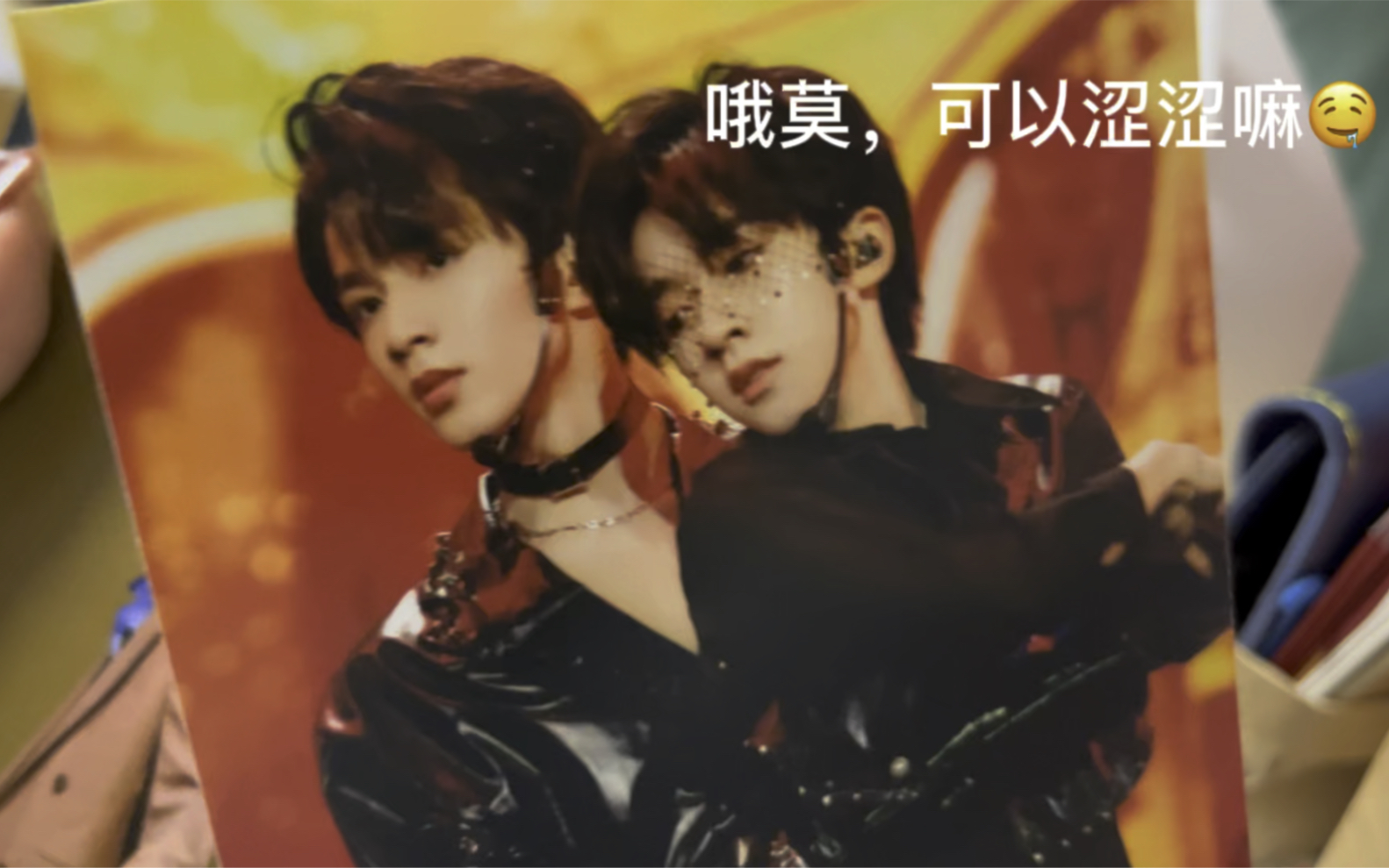 时代少年团火力全开一公舞台生写特务j开箱