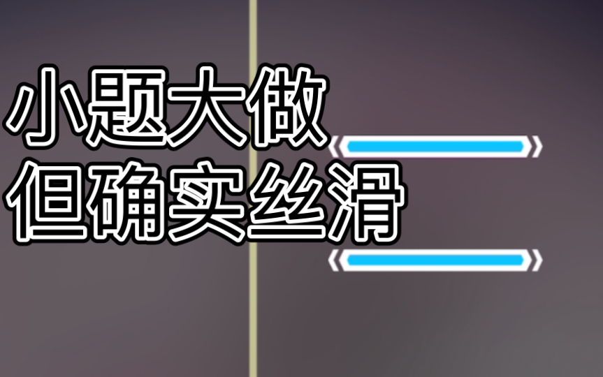 [图]轮指可以有多丝滑？