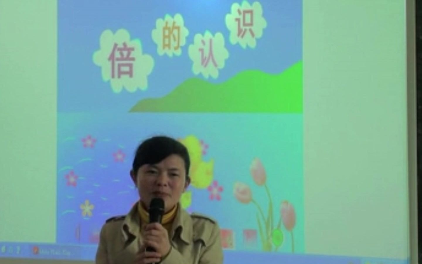 小学数学《倍的认识》教学公开课哔哩哔哩bilibili