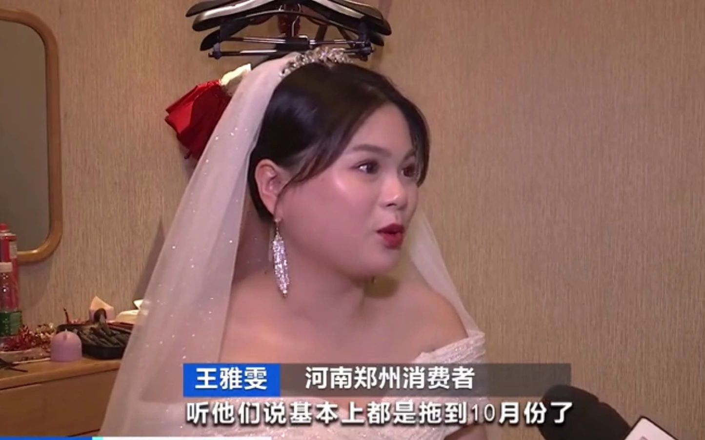 婚礼“挤爆”黄金周 婚庆用品租售靠“抢”哔哩哔哩bilibili