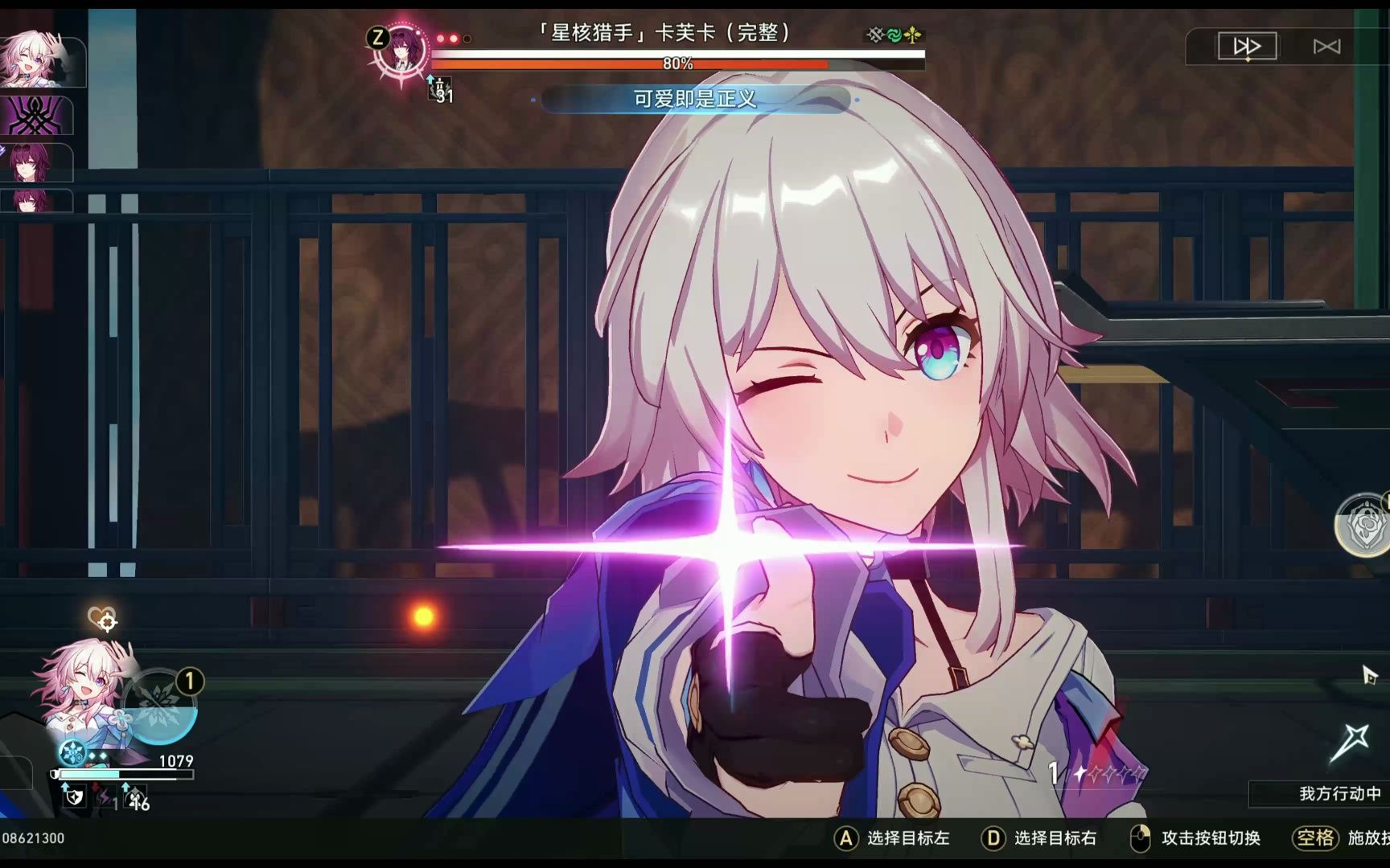 0命三月七单刷卡芙卡