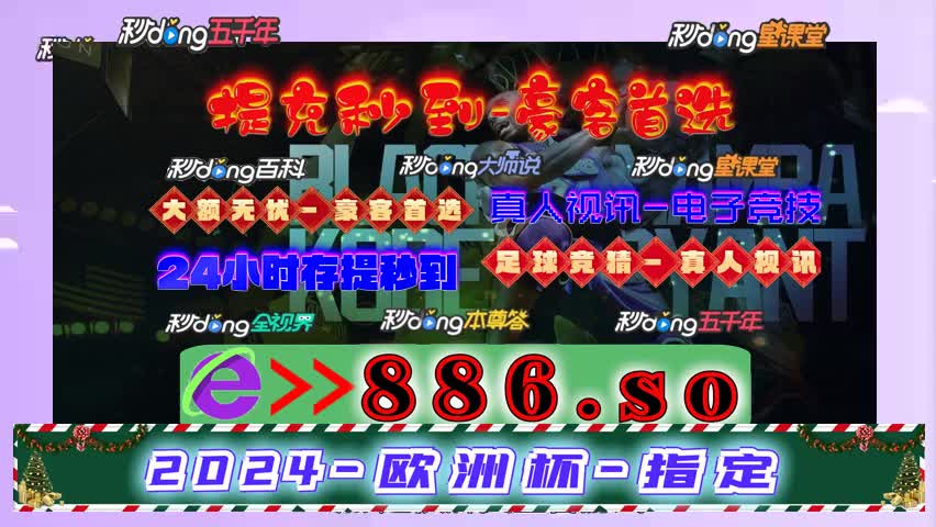 5分鈡了解2024澳门今晚开什么码第893期