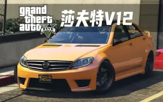 Gta V 搜索结果 哔哩哔哩 Bilibili