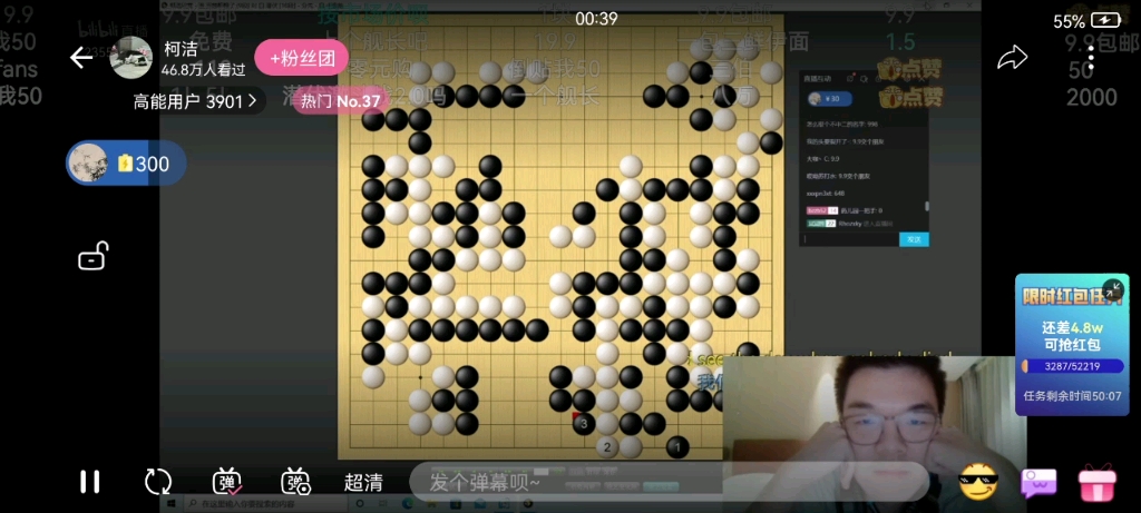 柯洁谈出围棋教程只为实现人生价值哔哩哔哩bilibili