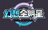 幻想全明星 大乱斗 高达的入门—入土哔哩哔哩bilibili