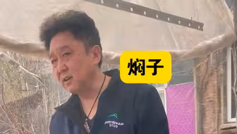 于谦：河南农村的一道美食，焖子。