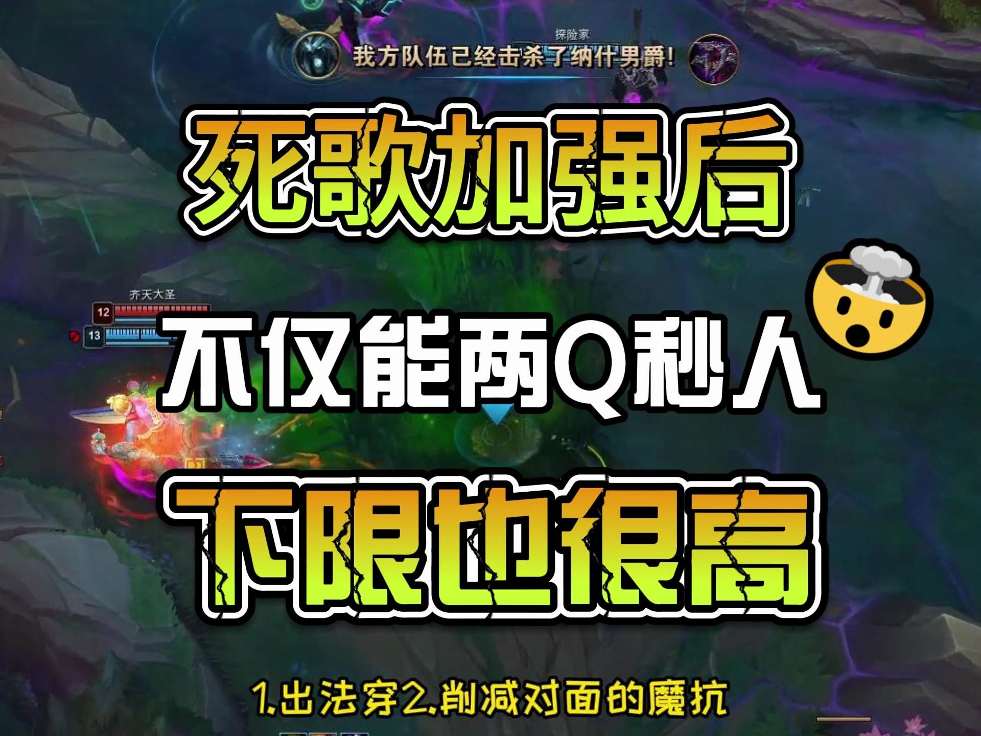 两q秒人的死歌你见过吗