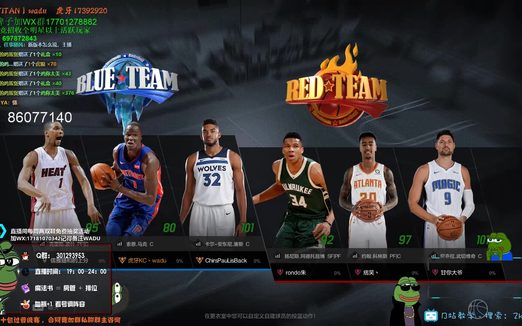 马克街头残暴主打【NBA2KOL2】哔哩哔哩bilibili