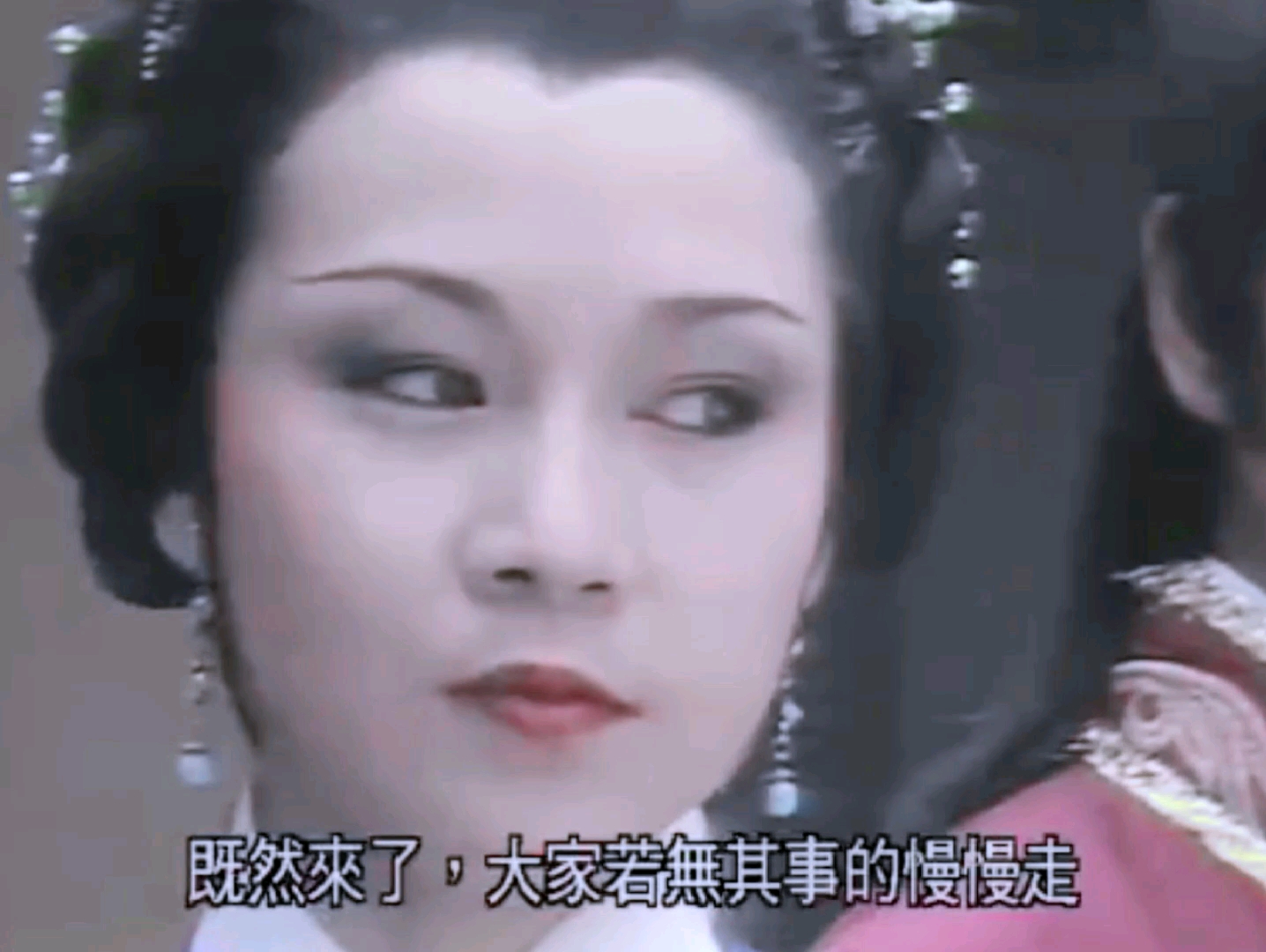 【欧阳佩珊·蓉儿混剪】一颦一笑,都在我的审美上