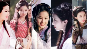 【刘亦菲】王语嫣十一套服装造型盘点，原来不是同一件粉色衣衫。