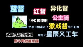 Descargar video: 我推荐你玩无敌的督军！