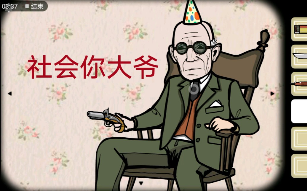 [图]锈湖生日速通 9分19秒(加上剧情时间)