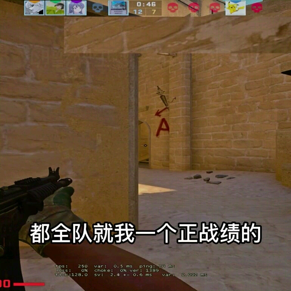 [图]#csgo 当队友残局给你放BGM