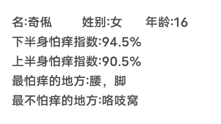 挠痒痒实验室(1上)哔哩哔哩bilibili