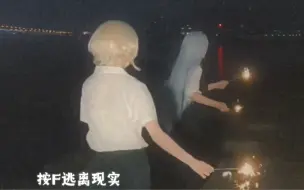 Video herunterladen: 【涉英】《夏天，烟火和你》（一个预告）