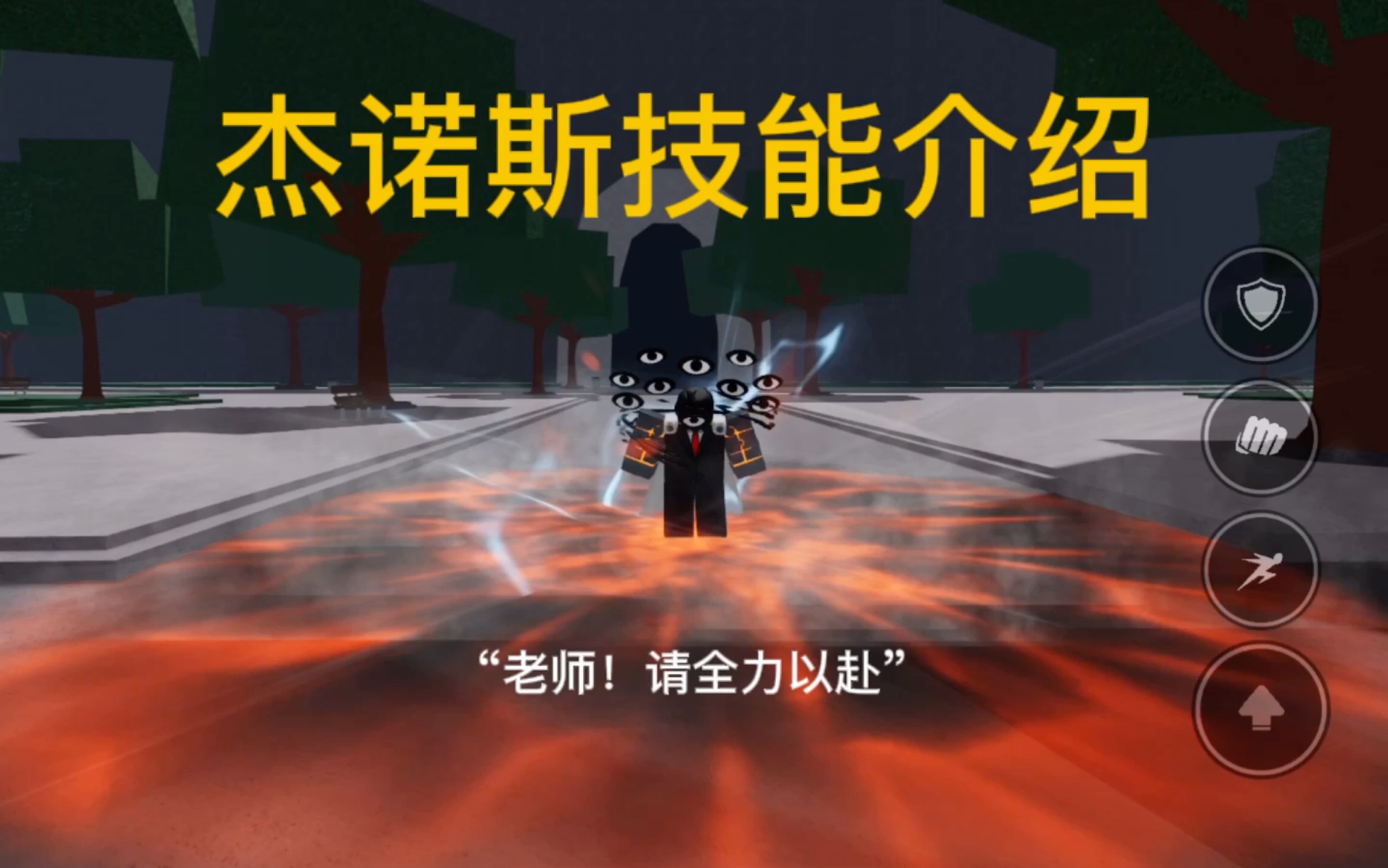 roblox 最强战场 杰诺斯技能介绍哔哩哔哩bilibili