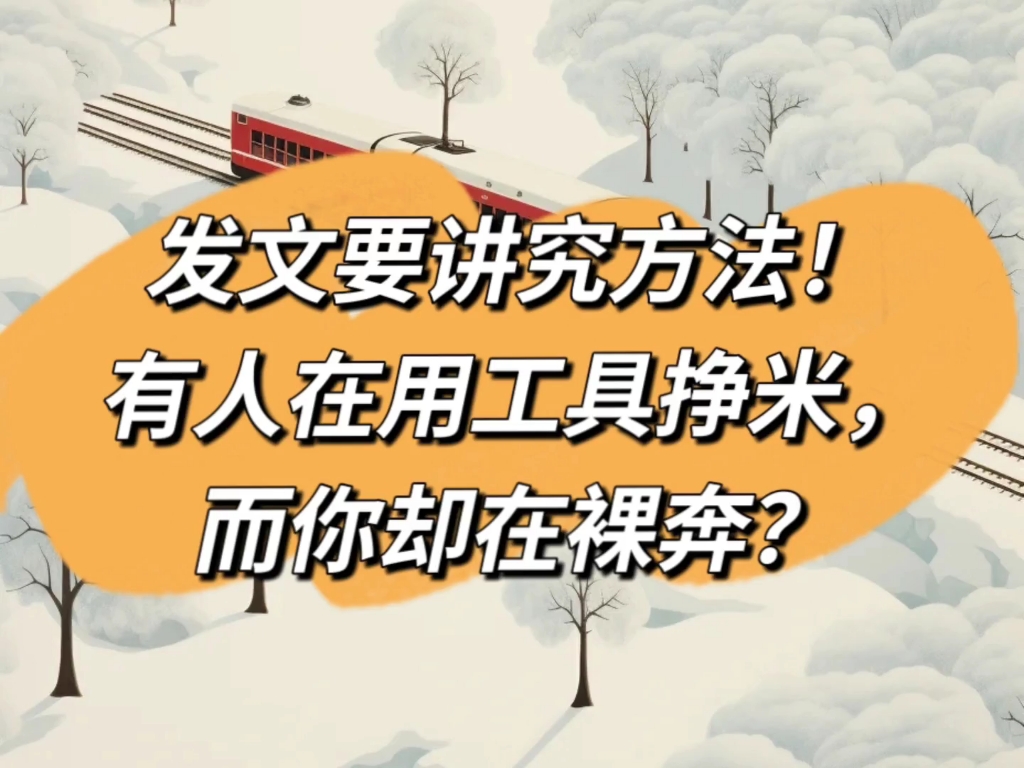 发文要讲究方法!有人在用工具挣米,而你却在裸奔?CNAI平替ZeroGPT,检测文章AI率、去AI率、提高原创度、辅助完成学术与毕业论文.哔哩哔哩bilibili