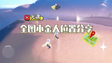 金人/-哔哩哔哩_Bilibili