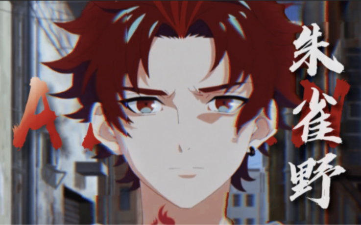 【paradox live动画】只需23s | 383234393