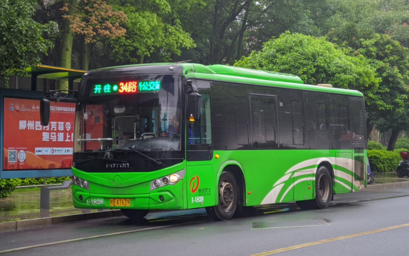 柳州41路公交车路线图图片