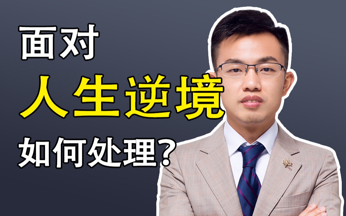 跟工行打官司是一种什么体验?而且还打赢了,你看勇哥做对了哪几点?哔哩哔哩bilibili