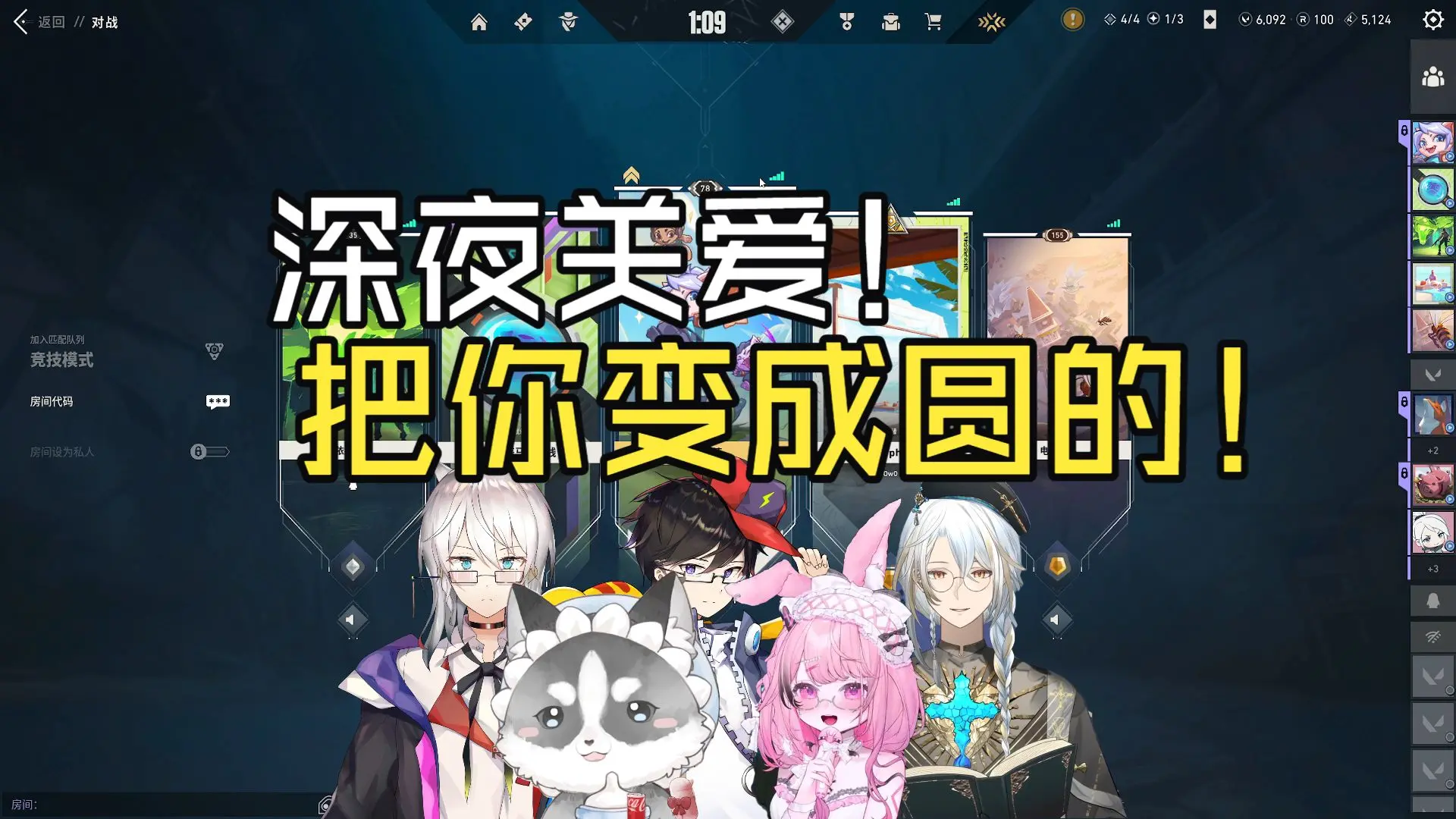 【障萝嗨希兔】爱嗨TV!自己的宝宝自己宠!赫萝深夜为嗨嗨做这件事!障总:他要把你弄成圆的!兔姐:太bt了!希思:这就要盒了嗨嗨吗_哔哩哔哩 ...