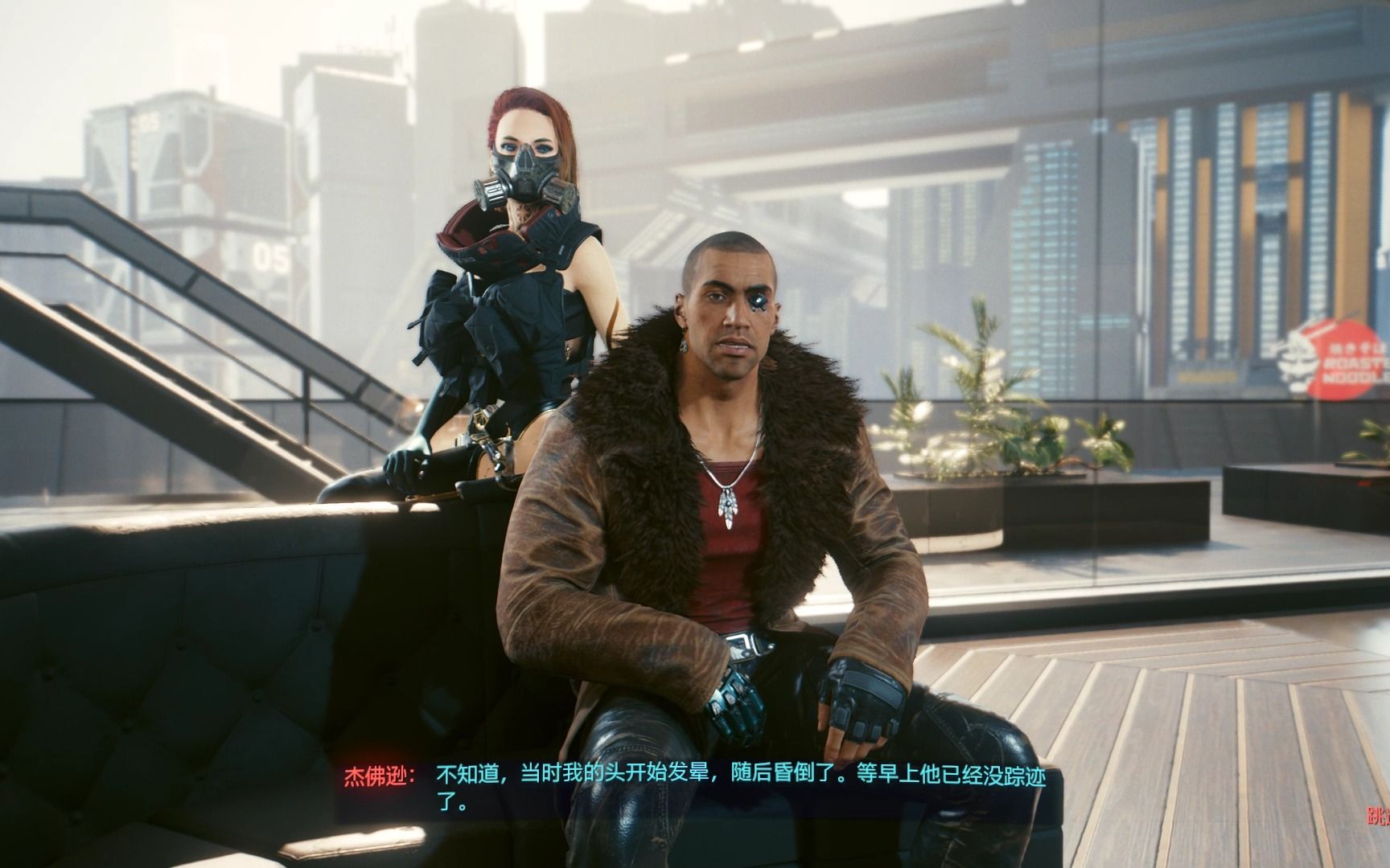 [图]Cyberpunk 2077 让人讨厌的npc 任务又臭又长