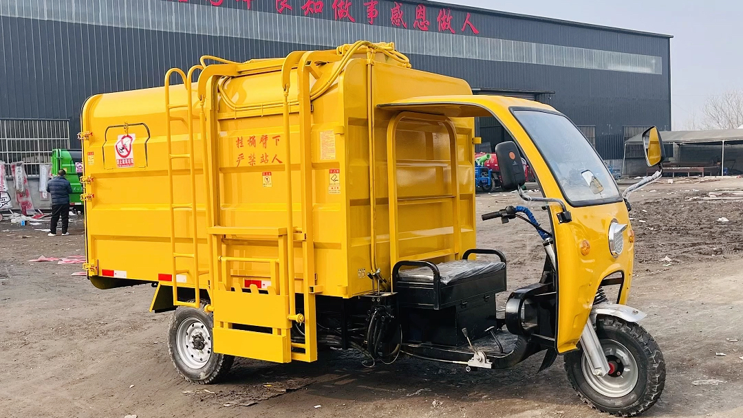 电动三轮挂桶垃圾车物业小型垃圾清运车侧挂桶垃圾收集车