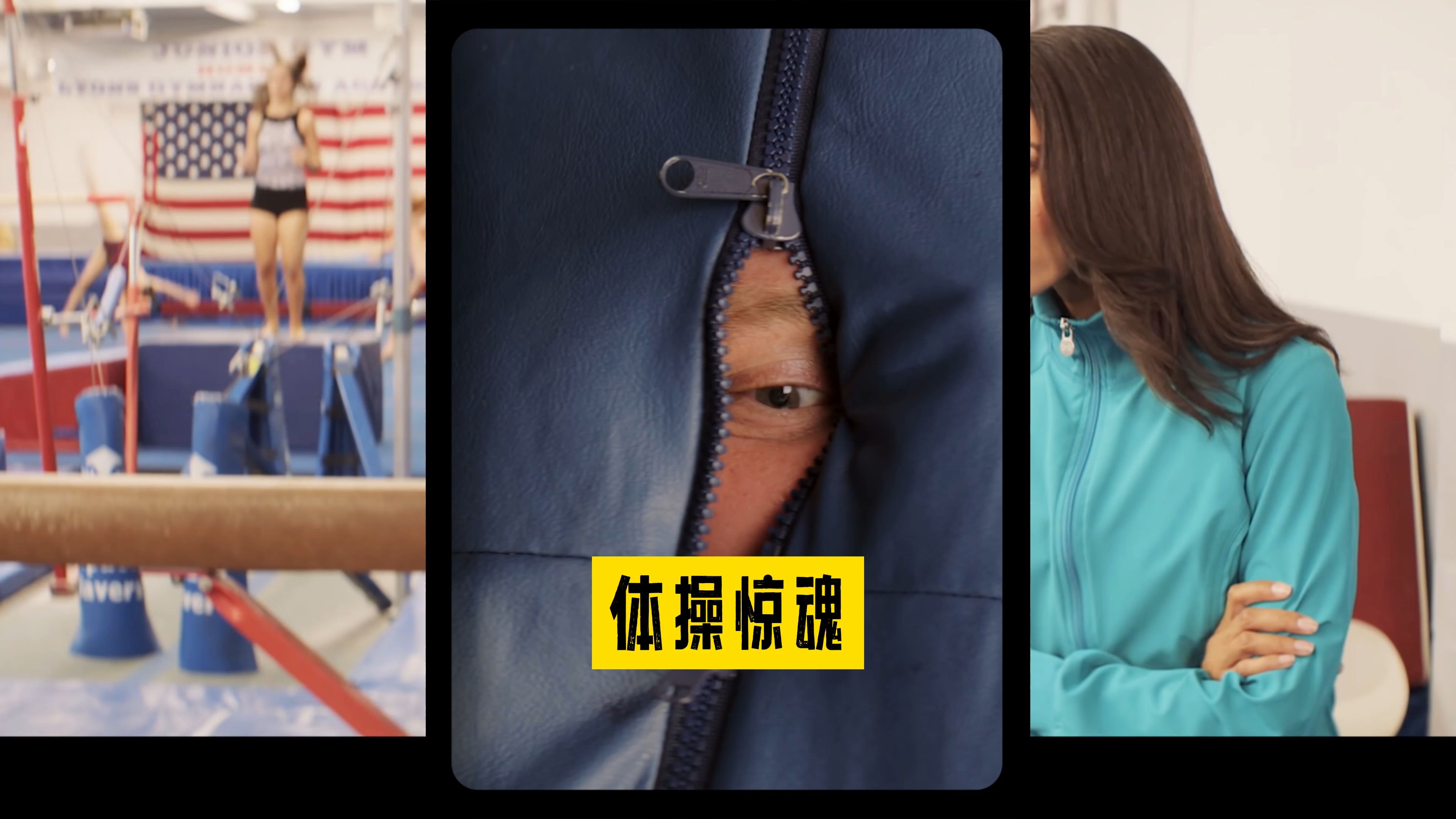 qq偷窥，偷窥神器 v20 安卓版