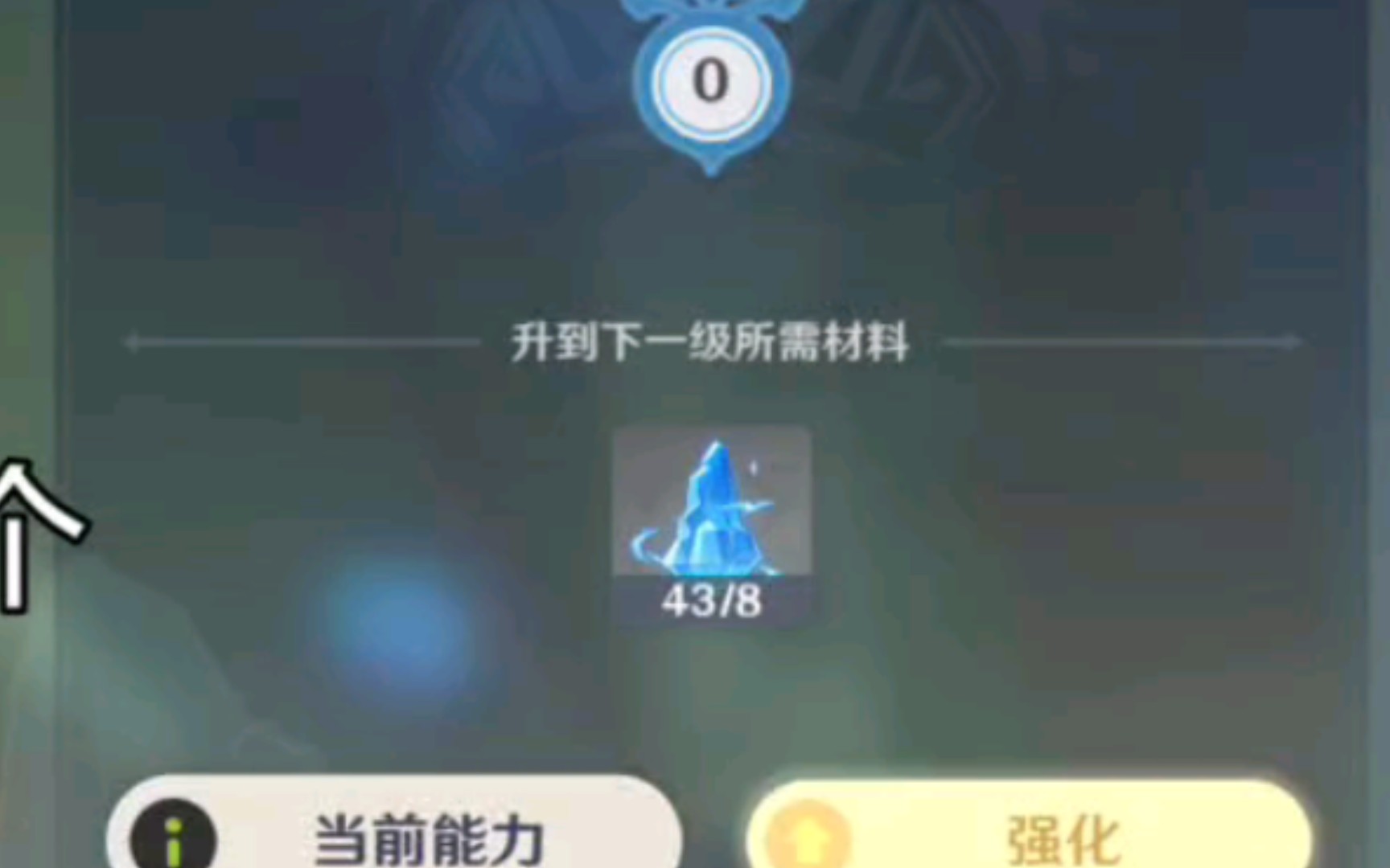 瑾武,一次性全给你辣哔哩哔哩bilibili