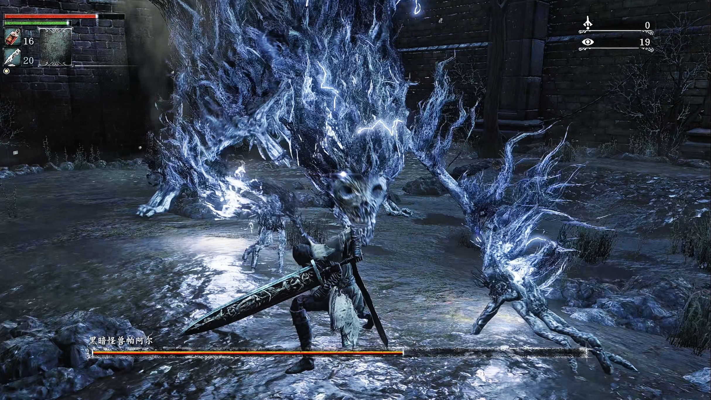 boss战"黑暗怪兽 帕尔"