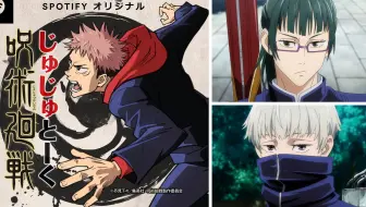 じゅじゅとーく 第13回パーソナリティ 榎木淳弥ゲスト 小松未可子内山昂輝 哔哩哔哩 Bilibili