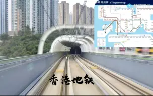 Tải video: 【港铁】当你上地理课时，老师突然讲起了世界级铁路服务的港铁会发生什么？