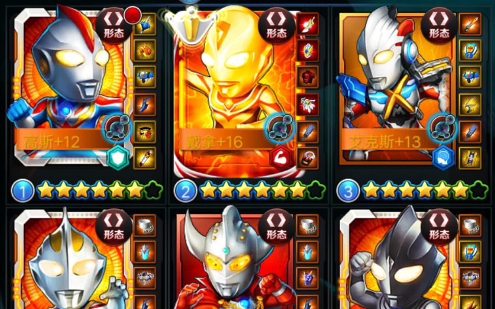 【kimiz小黑 闪戴解说】 奥特曼系列ol 给大家分享一下闪戴养成(大佬