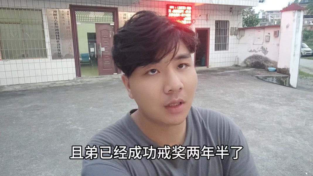 成功戒冲两年半,原来沉迷短视频的危害可比奖励大多了