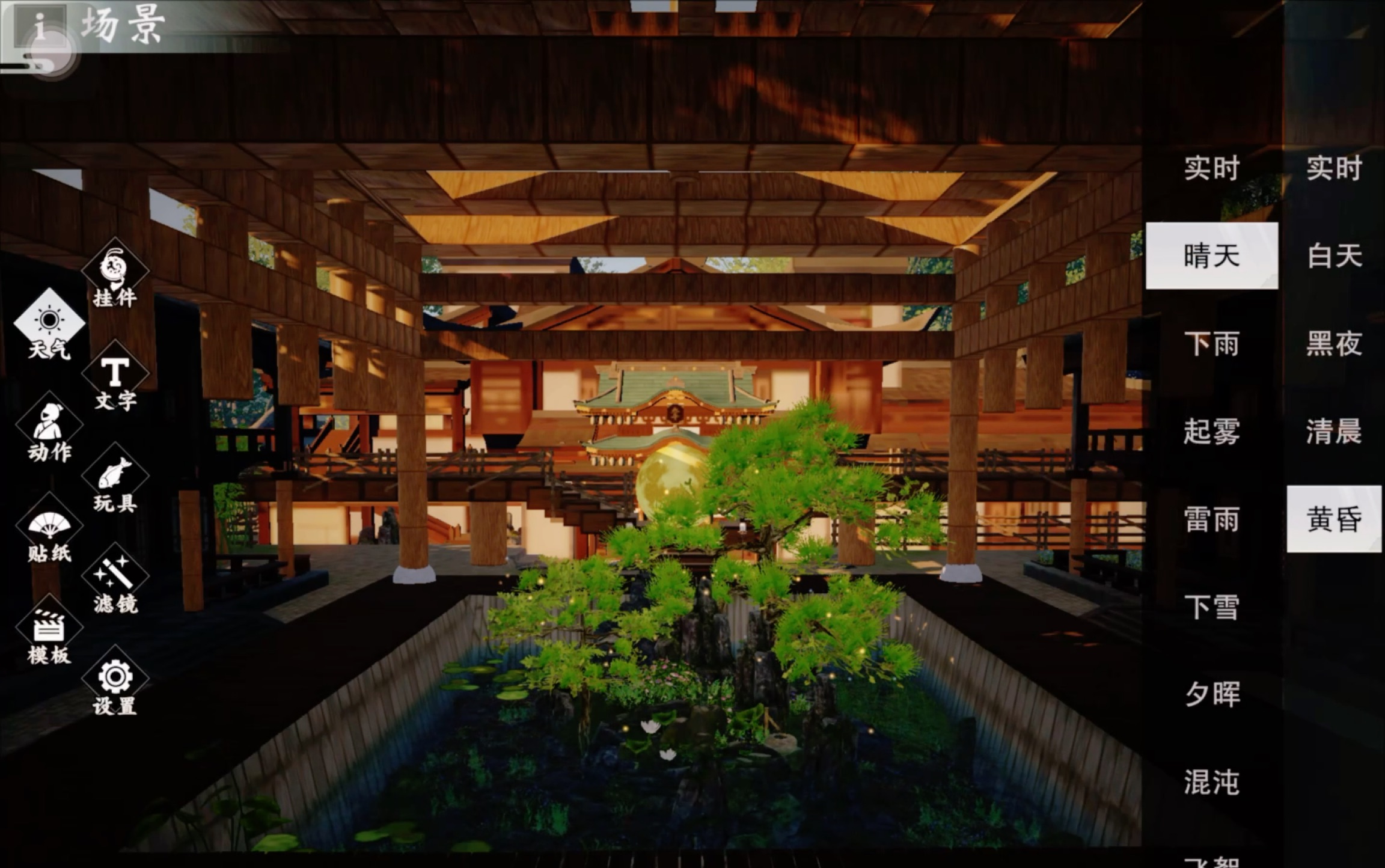 【一梦江湖宅邸装修】一梦驱魔司——仿建《天宝伏妖录》驱魔司