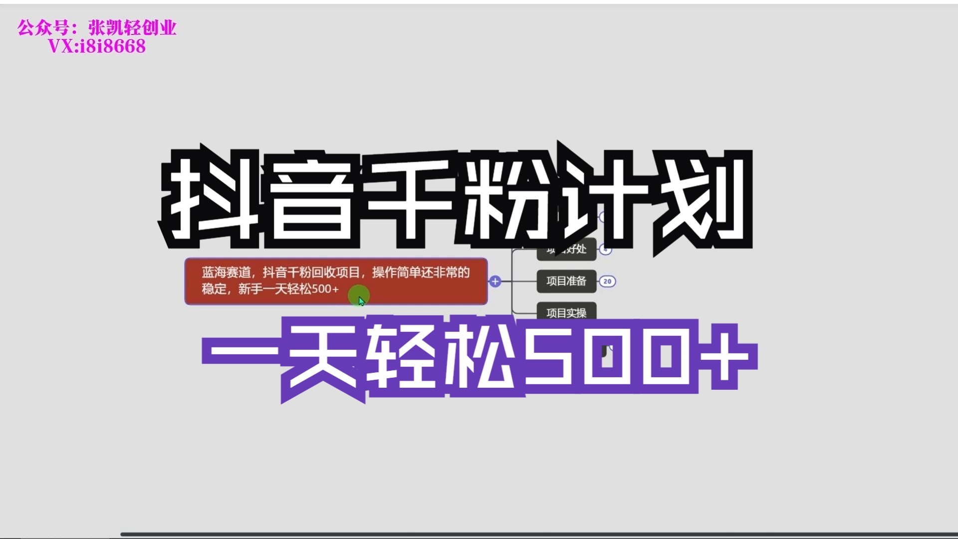 抖音如何涨1000粉=抖音涨1000粉丝网站