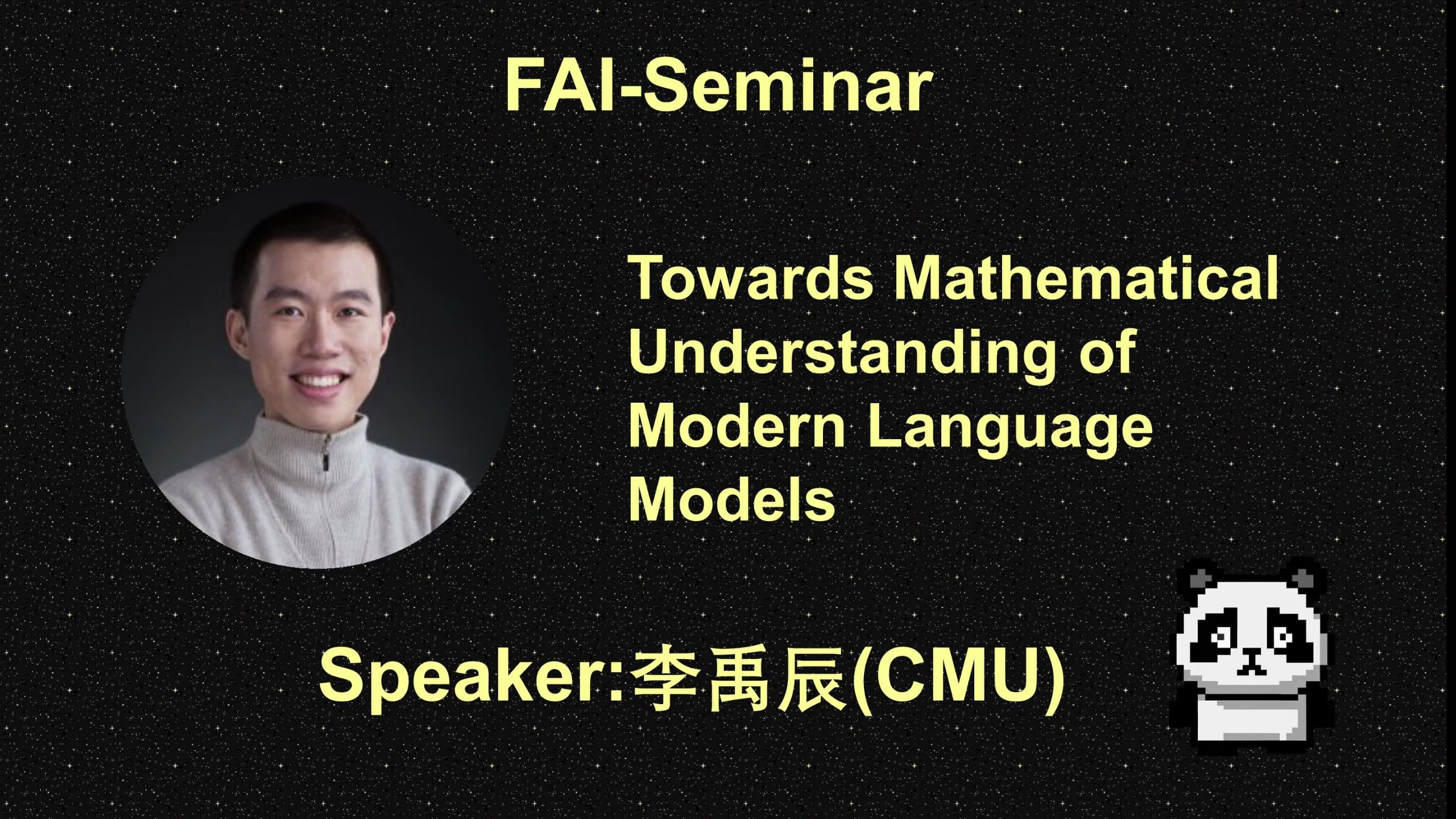 [FAI] CMU 李禹辰 | 现代语言模型的理论理解哔哩哔哩bilibili