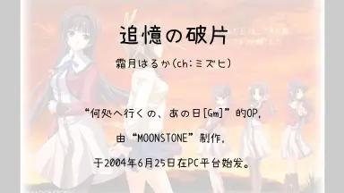 何処へ行くの、あの日-哔哩哔哩_Bilibili