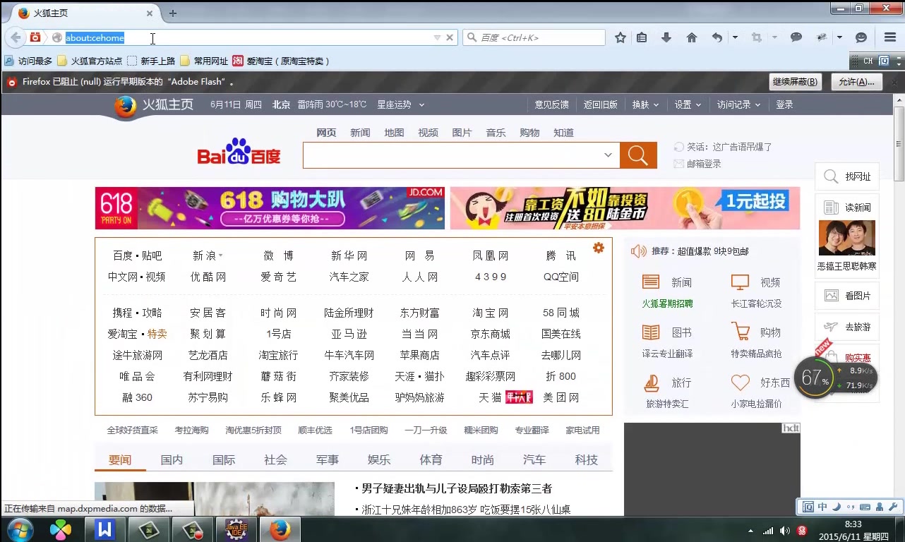 客户关系管理系统CRM哔哩哔哩bilibili