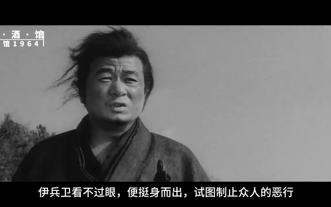 千金小姐宁死不做藩主侧室,一部温暖,感人的日本电影 《踢馆》