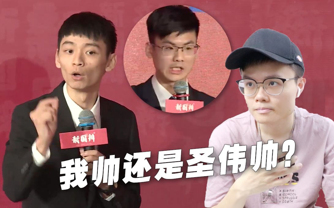 复盘林圣伟的质询,有什么技巧可以学的吗?