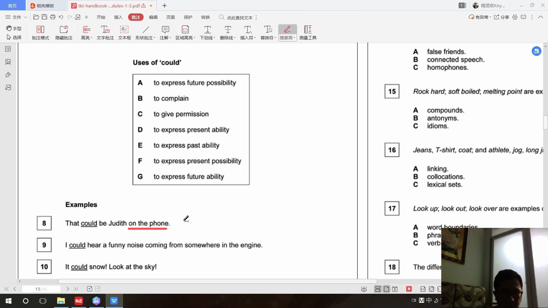 剑桥英语教学能力考试(TKT)module1handbook真题详解819题哔哩哔哩bilibili