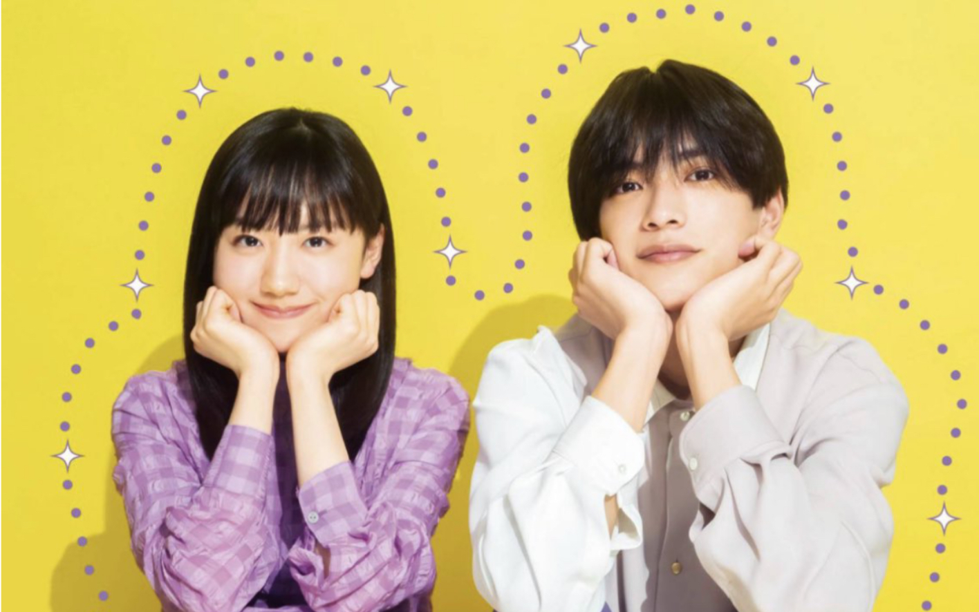 高桥恭平x芦田爱菜天才少女x学渣帅哥磕到了亿点点